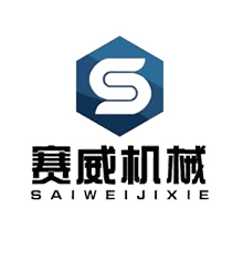常州市赛威机械制造有限公司